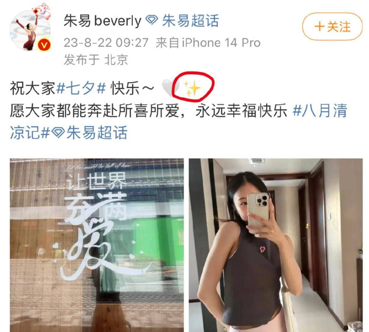 最后，党中央决定将这些胶卷送往莫斯科显影，为影片配上音乐和解说